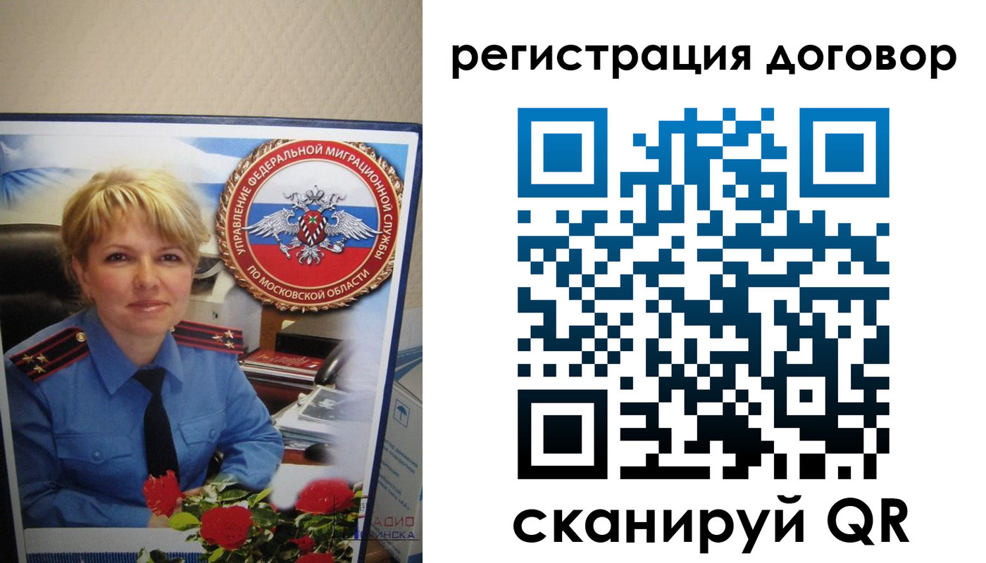 прописка поиск в Тереке